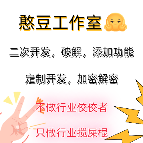 新站开业 多多指教